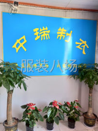 undefined - 承接加工 ，裁剪后道 - 图2