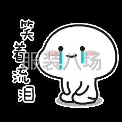 专业冚车，吃苦耐劳（长工）您要人我要钱。合作愉快付出就有回报-第1张图片