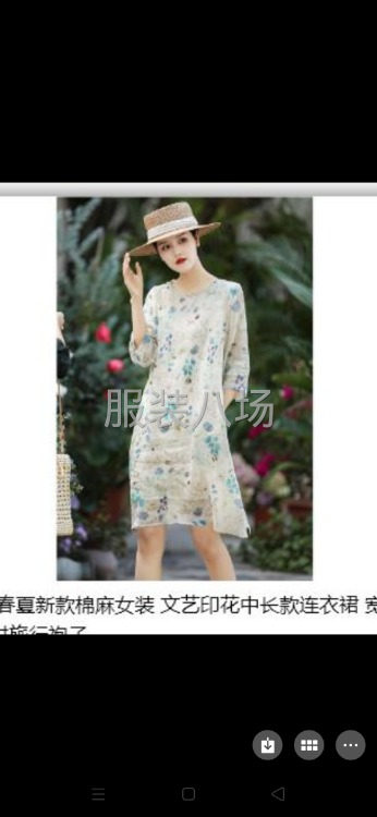 世纪广场单，网单，南洋单，价格正常，质量保证，-第3张图片