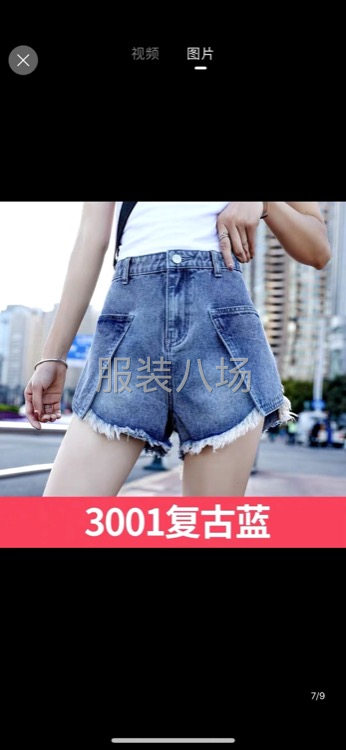 服裝尾貨 夏天純棉T 600件 6塊一件全清 SML三碼全-第1張圖片