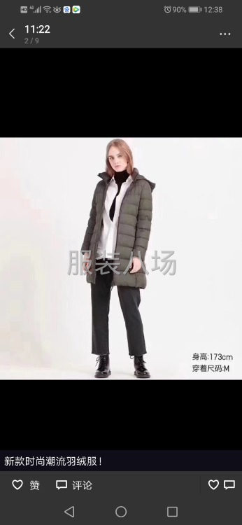 资阳市乐至县大佛镇圣寿寺村制衣厂承接裁片加工-第1张图片