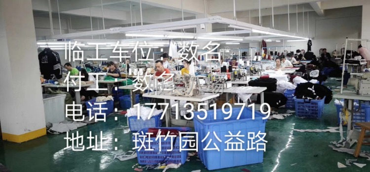 流水车位，整件车位-第2张图片