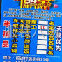 杭州周边 - 本厂自产自销急招整件车工