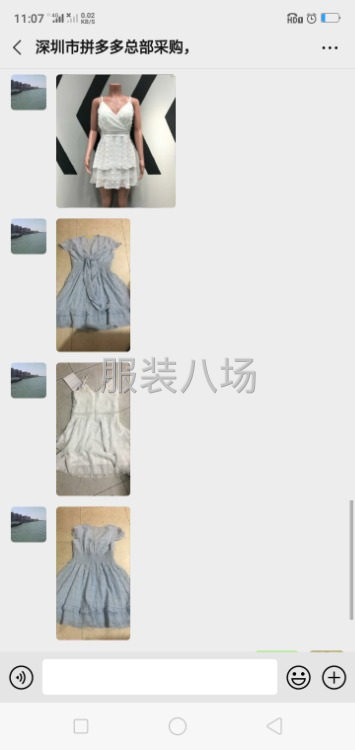 天蚕山制衣厂是一家常期做各种衣服。口罩等等-第2张图片