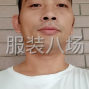 嘉兴 - 海宁市 - 许村 - 本人临时裁剪（浙江绍兴诸暨人）...