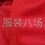 广州 - 番禺区 - 南村 - 诚聘熟手车工