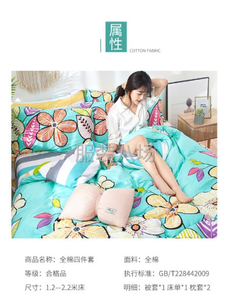 招熟练车工  双针被套工-第1张图片