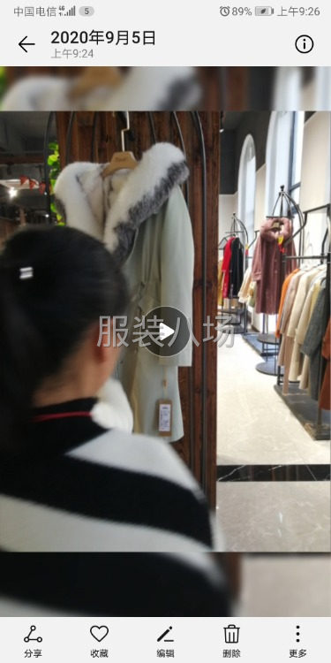 女装，双面尼招工-第2张图片