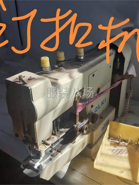 现将正在生产中服装厂转让-第2张图片