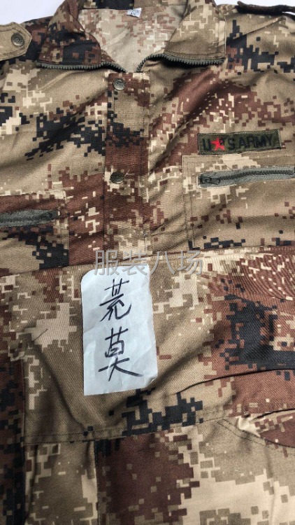 处理库存5000套迷彩服-第4张图片