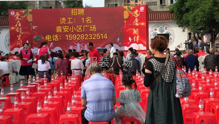 保底4000 提成20%-第1张图片