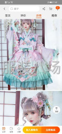 undefined - 专业做洛丽塔，汉服，民族风 - 图1