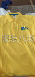 undefined - 本厂条件好，环会做时装境好，会做时装目前做针织产品需招 - 图5