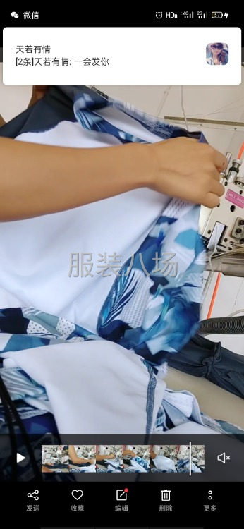 专业做四针六线！-第1张图片