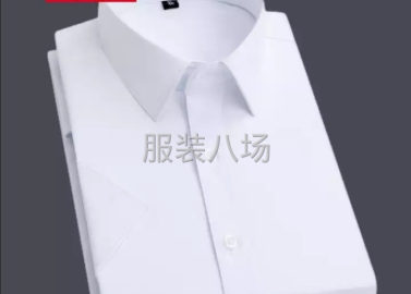 undefined - 承接衬衣加工 - 图1