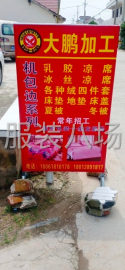 undefined - 招平缝车工十二名 - 图6