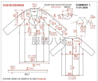undefined - 找宁波附附近能做单面呢子大衣的外贸服装工厂（中高品质） - 图3