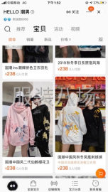 undefined - 34一件；200件起批  这一批有1500件左右 - 图4