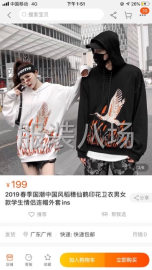undefined - 34一件；200件起批  这一批有1500件左右 - 图2