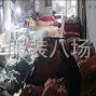 南通 - 通州 - 川姜 - 诚招平车工
