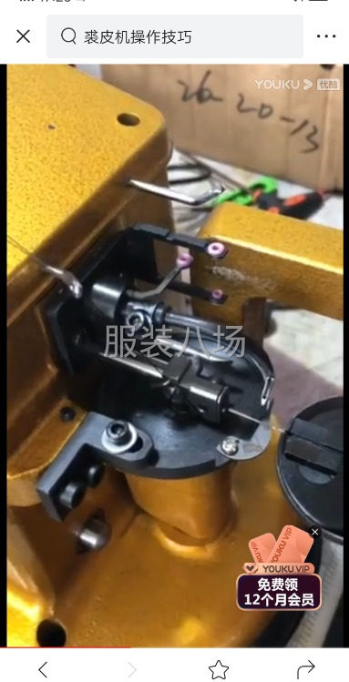 夫妻两个人-第3张图片