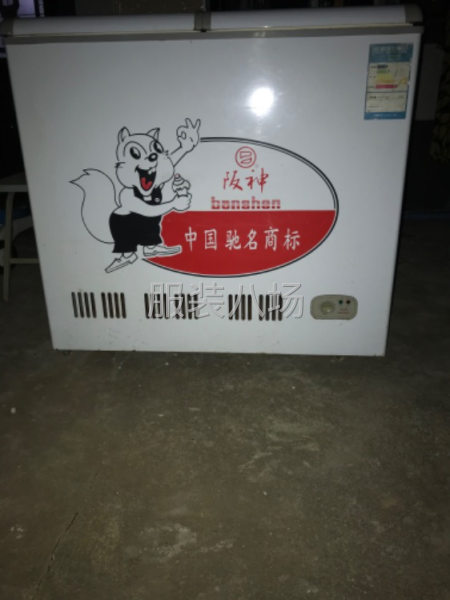 转让小冰箱一个冰柜一个，水空调两个，绑边车三台，全自动洗衣机-第5张图片