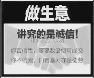 undefined - 承接刺绣加工 制量好 价格低 出货快 - 图6