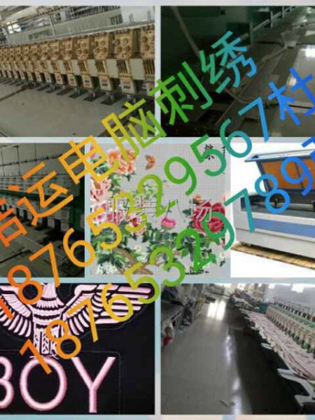 承接刺繡加工 制量好 價格低 出貨快-第5張圖片
