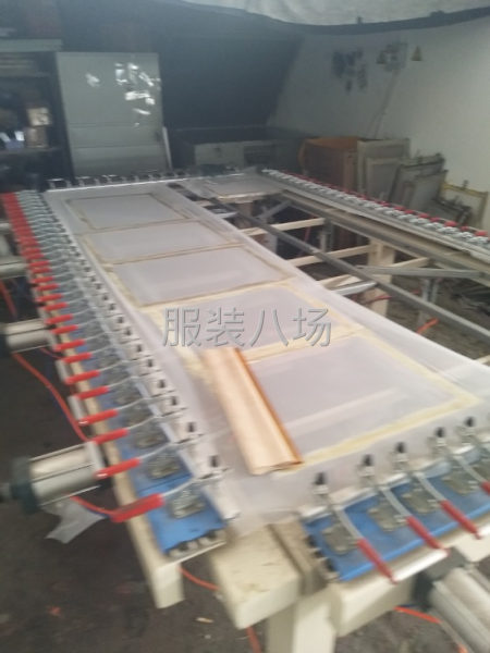 绪萍公贸有限公司-第5张图片