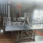 苏州 - 常熟市 - 常熟昆承湖周边 - 充绒充棉模板绗线，保质保量，...