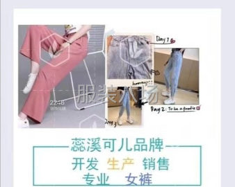 undefined - 本厂集开发，生产，销售于一体专业女裤，女裙 - 图1