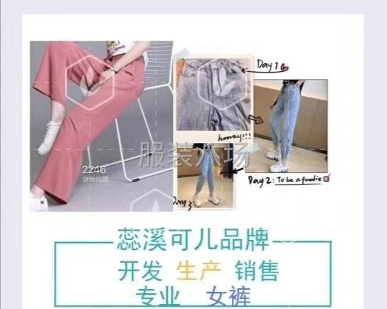 本厂集开发，生产，销售于一体专业女裤，女裙-第1张图片