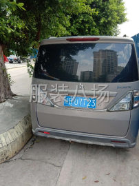 undefined - 顺风车，随要老乡联系 - 图1