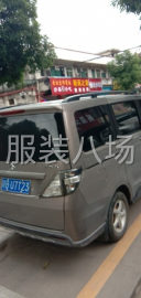 undefined - 顺风车，随要老乡联系 - 图3