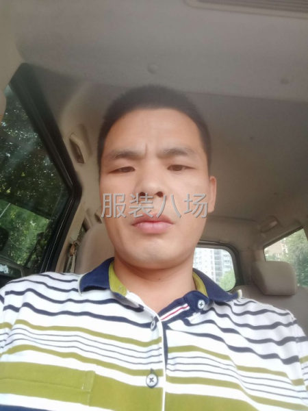 本人找工作，能开车，做个厂长，做个车位，现在找固定工资工作-第1张图片