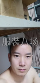 undefined - 裁剪主管，核料，排版 - 图1
