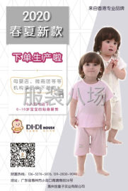 undefined - 婴儿睡袋  棉衣 - 图2