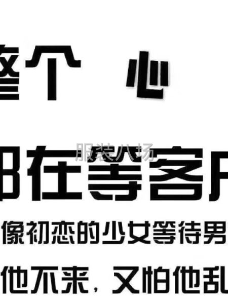 主營(yíng) 各類時(shí)尚面料-第6張圖片