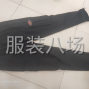 泉州 - 晋江市周边 - 承接各种工装裤，及销售样。...