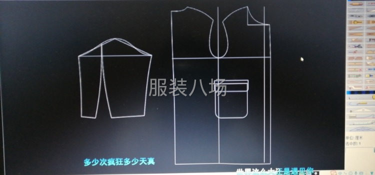 专业服装制板
样衣制作
网单定制-第1张图片