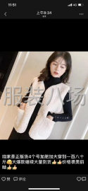 undefined - 招做皮毛一体加工厂 - 图1