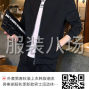 泉州 - 石狮市 - 夹克外发加工厂，有20个人以上的...
