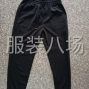 嘉兴 - 桐乡市 - 濮院 - 专业承接裤子 有需要做裤子的...