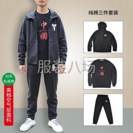 undefined - 品牌针织运动服饰批发，支持定制 - 图1