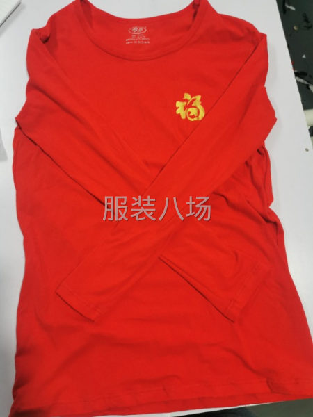 大量招聘烤边工-第1张图片
