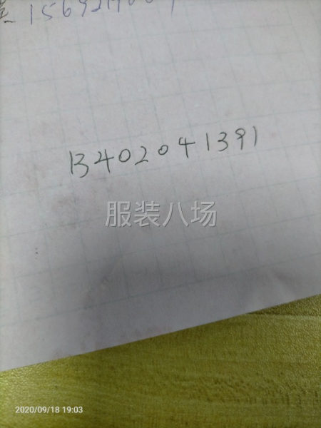 考勤机买了一直没用有需要的转让-第1张图片