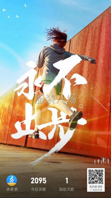 童裝批發(fā)，價(jià)格低-第1張圖片