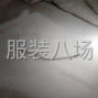 嘉兴 - 桐乡市 - 濮院 - 急招熟练平车工五名，做女装大衣...
