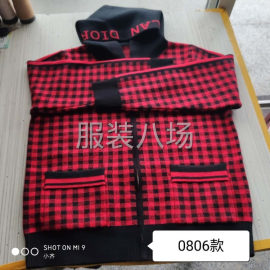 undefined - 招熟练平车工三名做大衣 - 图1