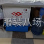 广州市区 - 一套缝纫设备，九成新烫台，四线...